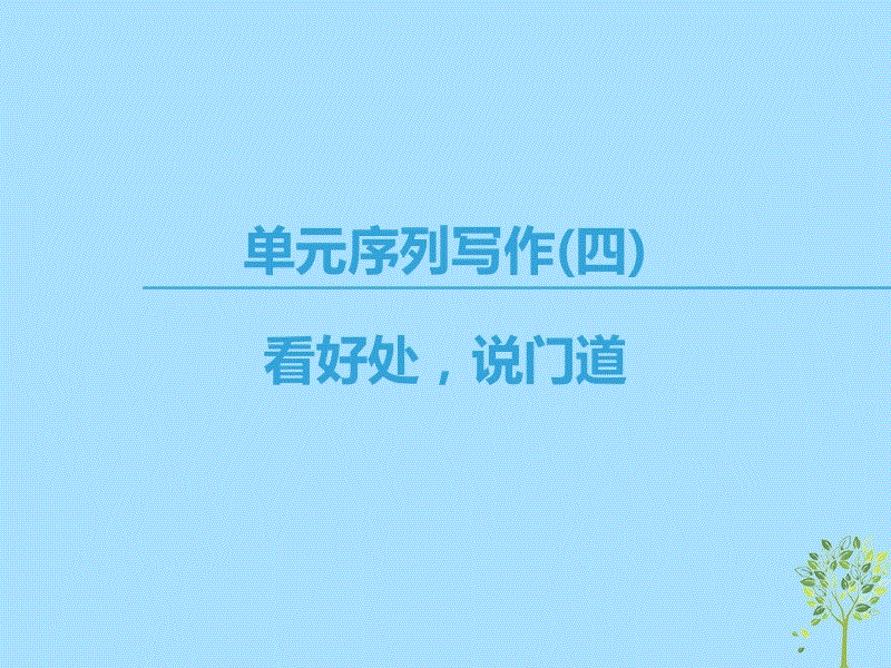 “米兰俱乐部”市场推广费占销售费用八成 立方制药二度闯关IPO(图2) 米兰首页