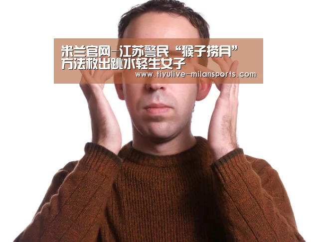米兰俱乐部
